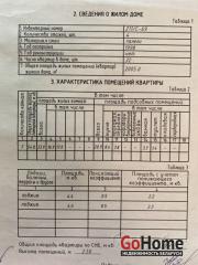 Купить 2-комнатную квартиру, Браслав, 17Б Октября ул Браслав