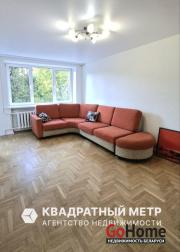 Купить 3-комнатную квартиру, Минск, Старовиленский тракт, 73 (Центральный район) Минск