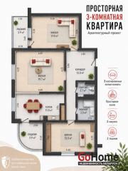 Купить 3-комнатную квартиру, Минск, Колесникова, 16 (Фрунзенский район) Минск