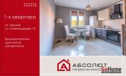 Купить 2-комнатную квартиру, Брест, ул. Рокосовского Брест