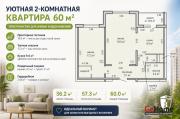 Купить 2-комнатную квартиру, Копище, Михаила Миля, 16 Копище