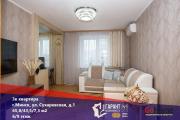 Купить 3-комнатную квартиру, Минск, Сухаревская ул., 1 (Фрунзенский район) Минск