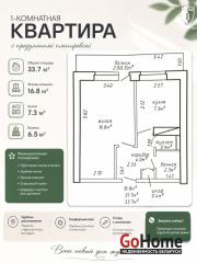 Купить 1-комнатную квартиру, Минск, Ташкентская, 2 (Заводской район) Минск