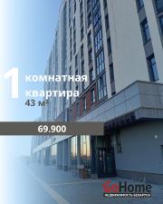 Купить 1-комнатную квартиру, Брест, Октябрьской революции ул. Брест