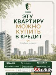 Купить 2-комнатную квартиру, Минск, Независимости, 18 (Ленинский район) Минск