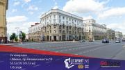 Купить 2-комнатную квартиру, Минск, Независимости просп., 19 (Центральный район) Минск