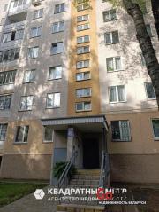 Купить 2-комнатную квартиру, Минск, Рокоссовского просп., 85(Ленинский район) Минск