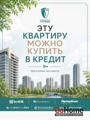 Купить 3-комнатную квартиру, Минск, Проезд Голодеда, 9 (Заводской район) Минск