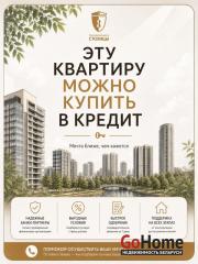 Купить 2-комнатную квартиру, Минск, Голубева, 9 (Московский район) Минск