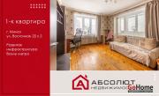 Купить 1-комнатную квартиру, Минск, Восточная, 22/2 (Советский район) Минск