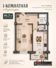 Купить 1-комнатную квартиру, Минск, Скрипникова, 15 (Фрунзенский район) Минск