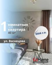 Купить 1-комнатную квартиру, Брест, Васнецова ул. Брест