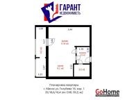 Купить 1-комнатную квартиру, Минск, Голубева ул., 16/1(Московский район) Минск