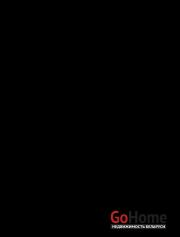 Снять 1-комнатную квартиру, Минск, Кирилла Туровского ул. 14 (Первомайский район) Минск