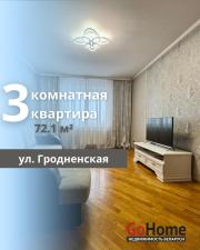 Купить 3-комнатную квартиру, Брест, Гродненская ул. Брест