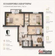 Купить 3-комнатную квартиру, Минск, Червякова, 23 (Центральный район) Минск