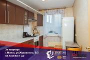 Купить 3-комнатную квартиру, Минск, Жуковского ул., 5/2 (Октябрьский район) Минск