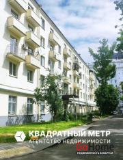 Купить 2-комнатную квартиру, Минск, Независимости просп., 78 (Первомайский район) Минск
