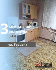 Купить 3-комнатную квартиру, Брест, Герцена ул. Брест