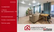 Купить 1-комнатную квартиру, Минск, Дзержинского, 123 (Московский район) Минск