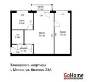 Купить 2-комнатную квартиру, Минск, Козлова ул., 23/а (Первомайский район) Минск