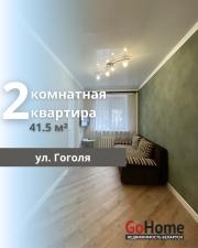 Купить 2-комнатную квартиру, Брест, Гоголя ул. Брест