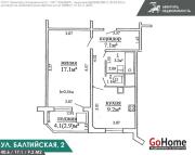 Купить 1-комнатную квартиру, Минск, Балтийская ул., 2 (Ленинский район) Минск