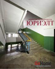 Купить 1-комнатную квартиру, Гомель, Калинина, 37 Гомель