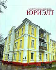 Купить 1-комнатную квартиру, Гомель, Калинина, 37 Гомель