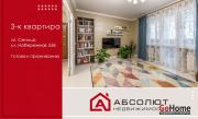 Купить 3-комнатную квартиру, Сеница, Набережная, 55Б Сеница