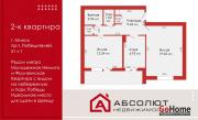 Купить 2-комнатную квартиру, Минск, Победителей, 51/1 (Центральный район) Минск