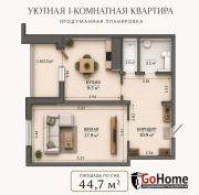 Купить 1-комнатную квартиру, Минск, Рокоссовского, 76 (Ленинский район) Минск