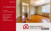 Купить 1-комнатную квартиру, Минск, Волгоградская, 9 (Первомайский район) Минск
