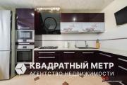 Купить 3-комнатную квартиру, Минск, Казинца ул., 120 (Октябрьский район) Минск