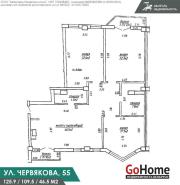 Купить 3-комнатную квартиру, Минск, Червякова ул., 55 (Центральный район) Минск