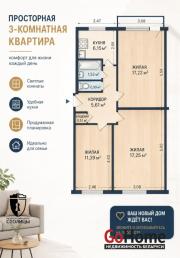 Купить 3-комнатную квартиру, Минск, Надеждинская, 11/2 (Ленинский район) Минск