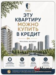 Купить 3-комнатную квартиру, Минск, Надеждинская, 11/2 (Ленинский район) Минск