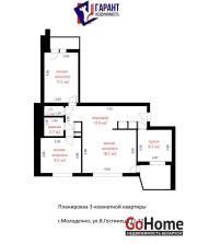 Купить 3-комнатную квартиру, Молодечно, Великий Гостинец ул., 111 Молодечно