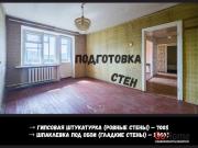 Купить 2-комнатную квартиру, Брест, Халтурина ул., 14 Брест