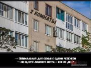 Купить 2-комнатную квартиру, Брест, Халтурина ул., 14 Брест