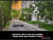 Купить 2-комнатную квартиру, Брест, Халтурина ул., 14 Брест