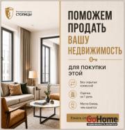 Купить 3-комнатную квартиру, Минск, Воронянского, 5/1 (Октябрьский район) Минск