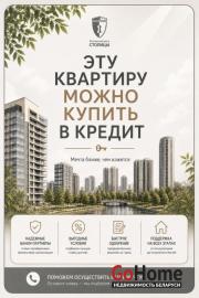 Купить 3-комнатную квартиру, Минск, Воронянского, 5/1 (Октябрьский район) Минск