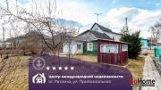 Купить 1-комнатную квартиру, Ратомка, Привокзальная ул. Ратомка