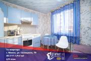 Купить 1-комнатную квартиру, Минск, Селицкого ул., 79 (Заводской район) Минск