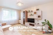 Купить 1-комнатную квартиру, Логойск, Гайненское ш., 27 Логойск