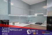 Купить 3-комнатную квартиру, Минск, Притыцкого ул., 42 (Фрунзенский район) Минск
