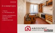 Купить 2-комнатную квартиру, Минск, Никифорова, 25(Первомайский район) Минск