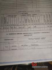 Купить 3-комнатную квартиру, Турец-Бояры, Центральная ул., 9 Турец-Бояры