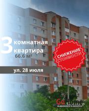 Купить 3-комнатную квартиру, Брест, 28 Июля ул. Брест